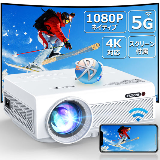 Projector with WiFi and Bluetooth; 5G WiFi Native 1080P Outdoor Projector 10000L Support 4K; Portable Movie Projector with Screen and Max 300"; for iOS/Android/Laptop/TV Stick/HDMI/USB/VGA/TF