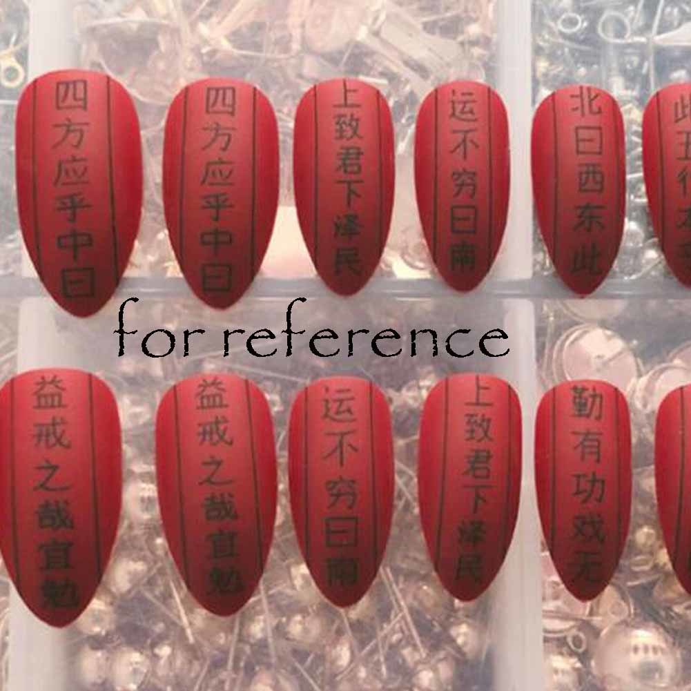 Three Character Primer - Red False Fingernails Artificial Nails Decor Nails Tips