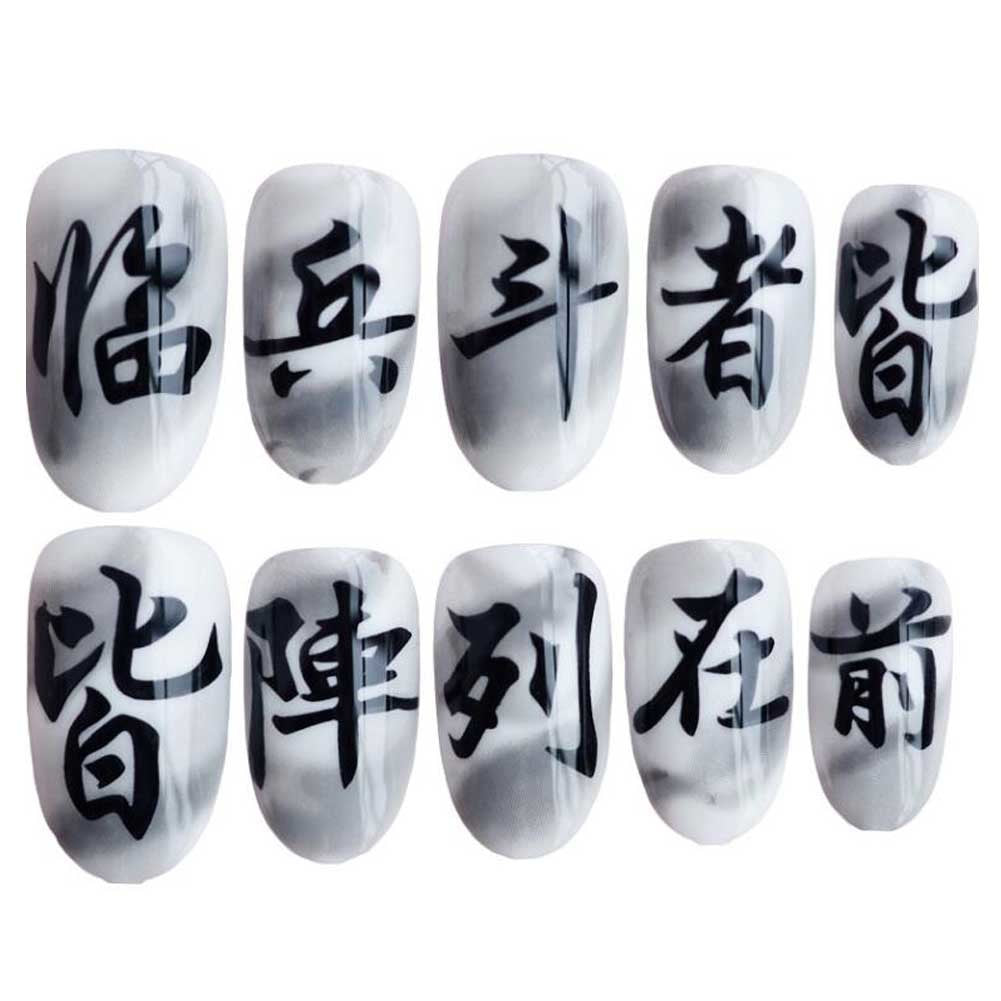Chinese Character Grey/White False Fingernails Artificial Nails Decor Nails Tips